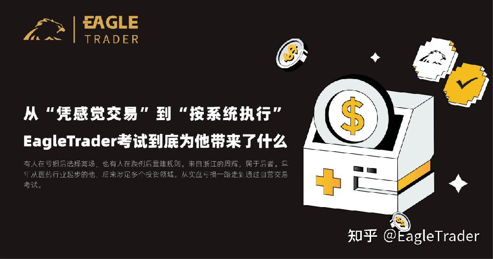 贵金属网上交易软件下载